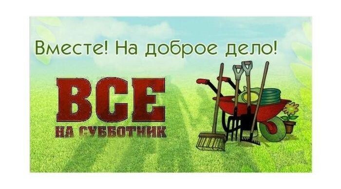 Информация.